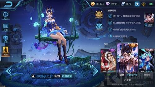 嗨氏貂蟬最新出裝攻略，掌握核心裝備，成為戰(zhàn)場(chǎng)焦點(diǎn)