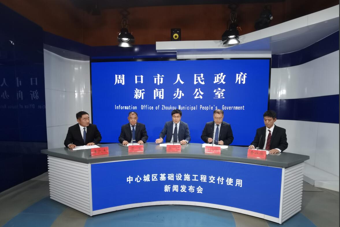 周口市最新PPP項目，推動城市發(fā)展的嶄新動力