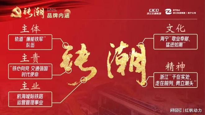 最新黨建特色亮點(diǎn)工作，探索新時(shí)代下的黨建新模式