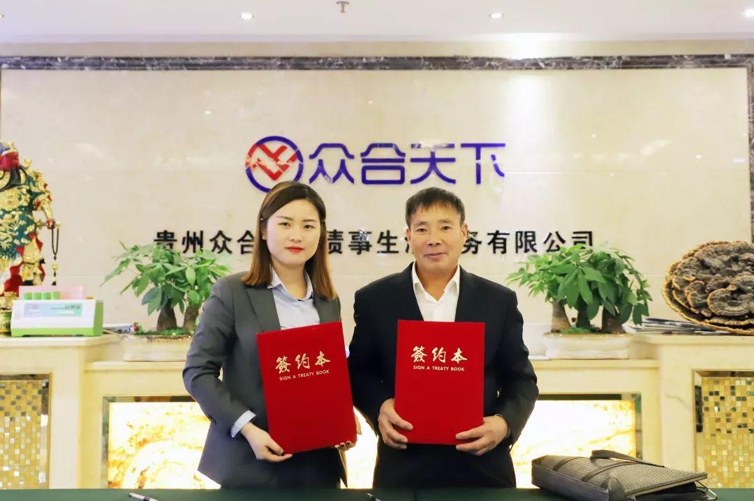 山西眾合天下最新規(guī)劃，引領轉型，塑造未來