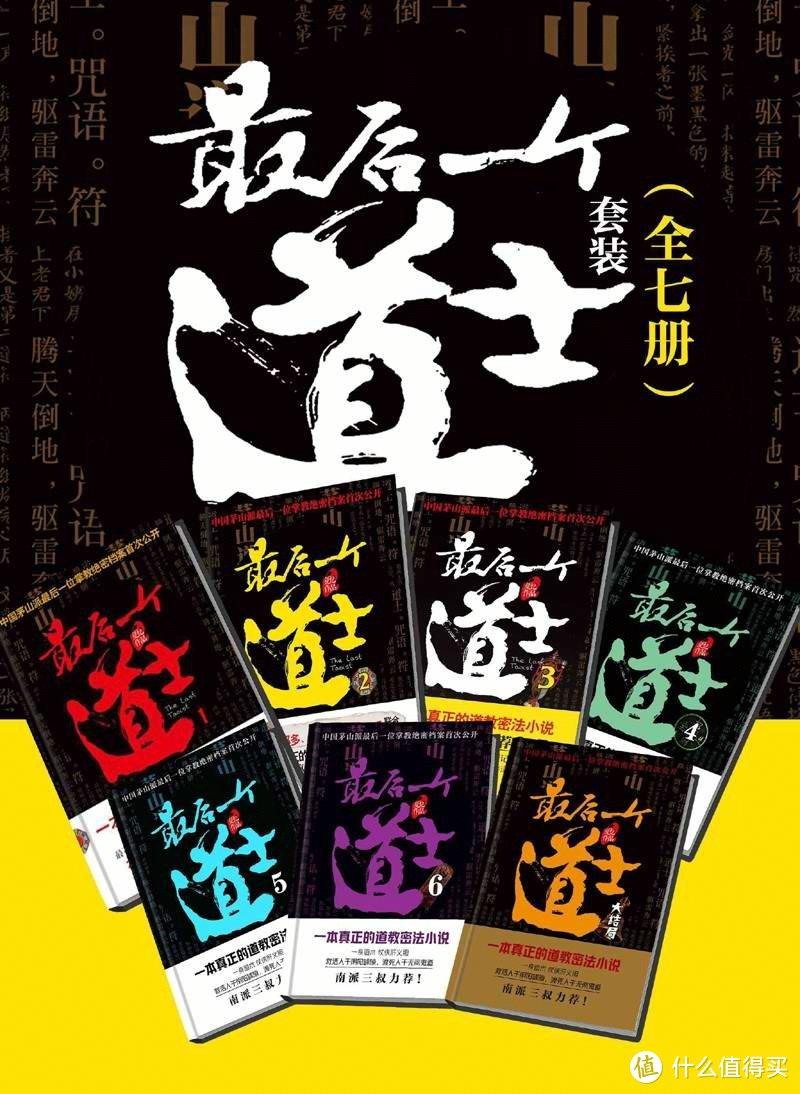 鬼道傳人最新章節(jié)，探尋神秘力量的傳承之旅