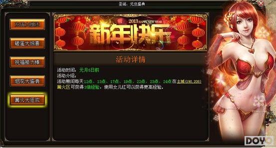 最新網(wǎng)游公測(cè)表，一網(wǎng)打盡，帶你進(jìn)入虛擬世界的狂歡盛宴