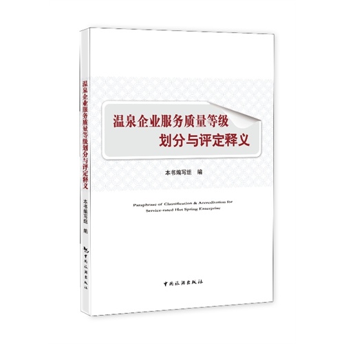 澳門(mén)最準(zhǔn)最快的免費(fèi)服務(wù)，溫和釋義、解釋與落實(shí)的重要性