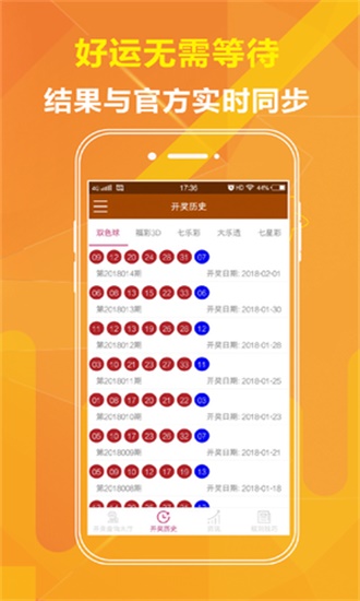 二四六天天好免費(fèi)資料大全，研究釋義、解釋與落實(shí)
