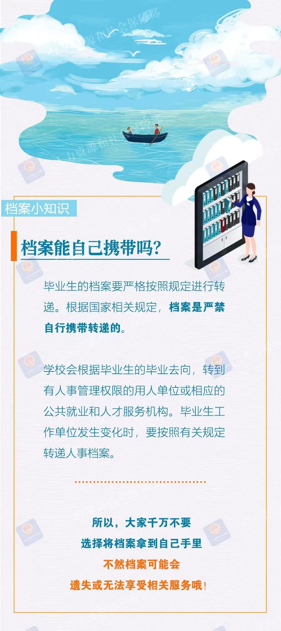 邁向2024年，正版資料免費(fèi)共享，優(yōu)秀釋義助力知識(shí)普及