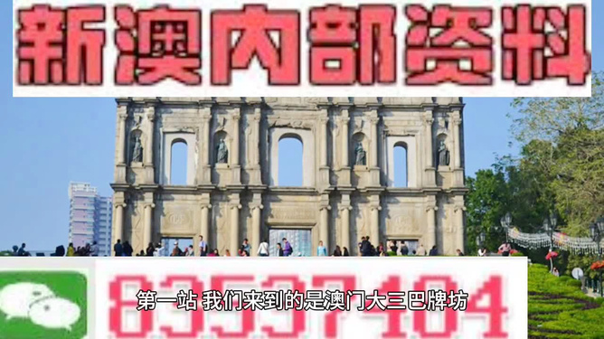 澳門正版精準免費預(yù)測的優(yōu)點與落實策略，超越犯罪邊緣的探討
