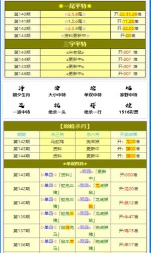 新澳門天天彩期期精準(zhǔn)與接洽釋義解釋落實，揭示背后的風(fēng)險與挑戰(zhàn)
