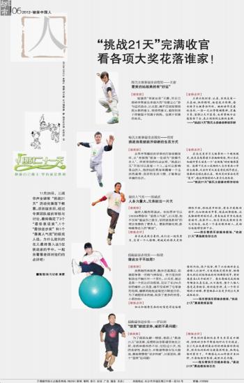 新澳門內(nèi)部一碼精準(zhǔn)公開(kāi)，完滿釋義、解釋與落實(shí)的挑戰(zhàn)