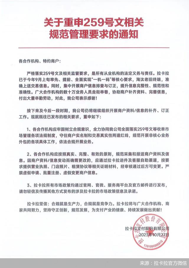 澳門一碼一碼100準(zhǔn)確與機(jī)變釋義解釋落實(shí)，揭示背后的真相與應(yīng)對(duì)之策