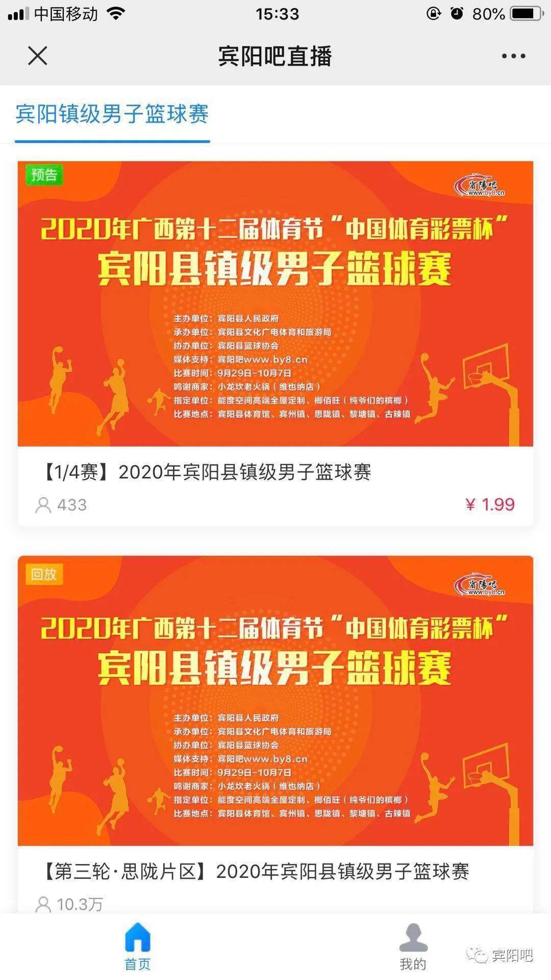 澳門六開獎結(jié)果2024開獎記錄今晚直播，新品釋義與落實詳解