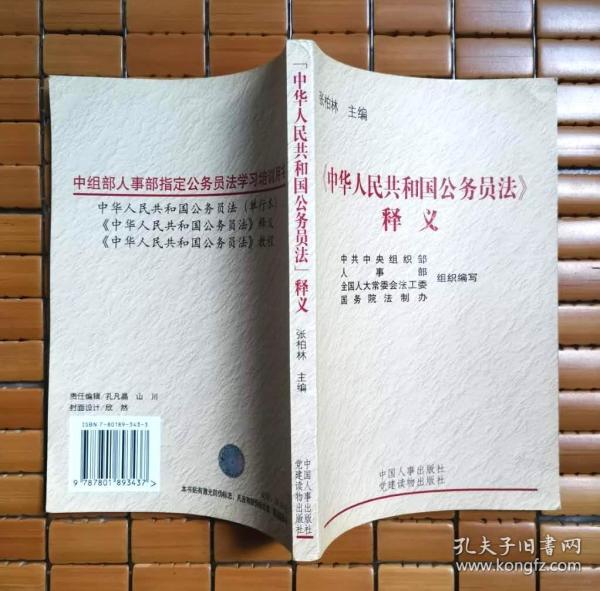 新奧天天正版資料大全，自我釋義、解釋與落實(shí)