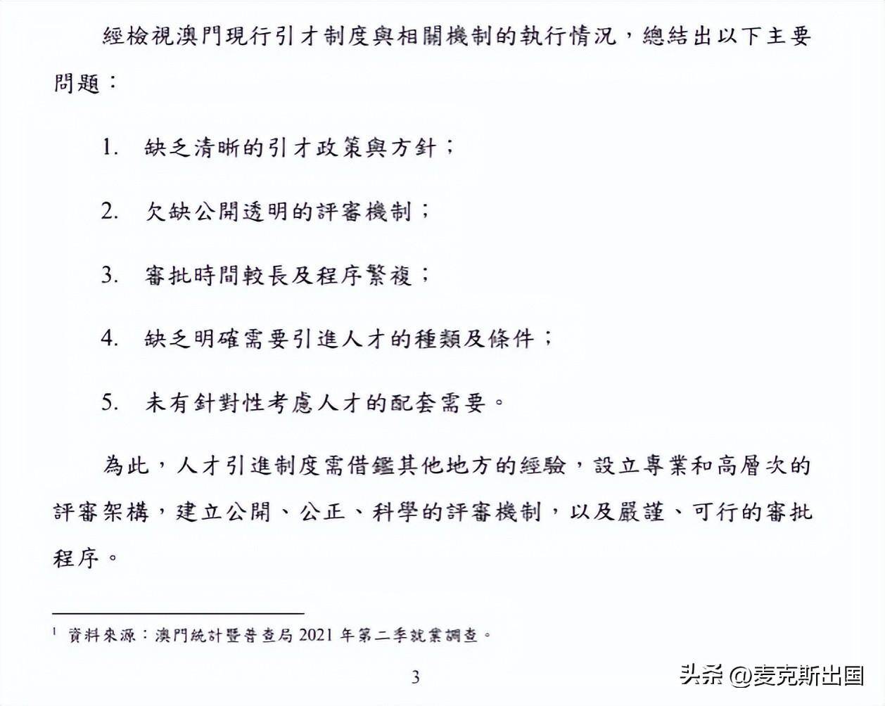 新澳2024年最新版資料，謀劃釋義、解釋與落實