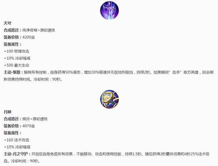 王者榮耀最新更新英雄，深度解析新英雄的特性與玩法