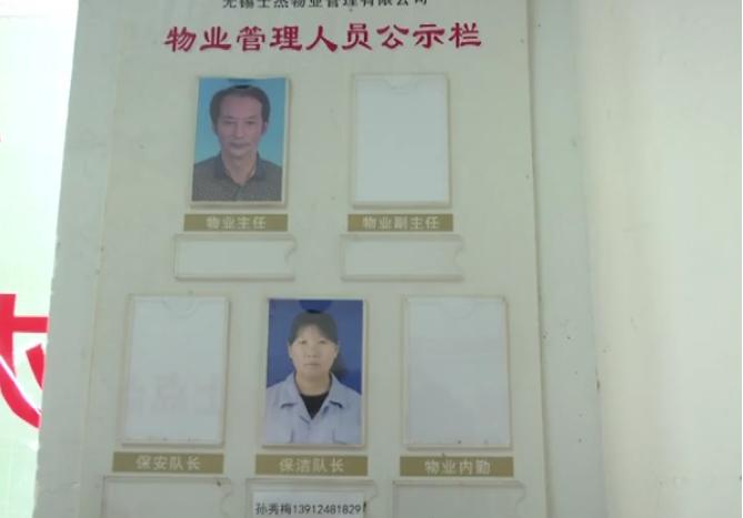 物業(yè)保潔經(jīng)理最新招聘——打造專業(yè)團隊，共建美好家園