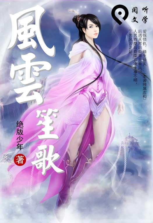 碧舞墨歌，最新小說的魅力之旅